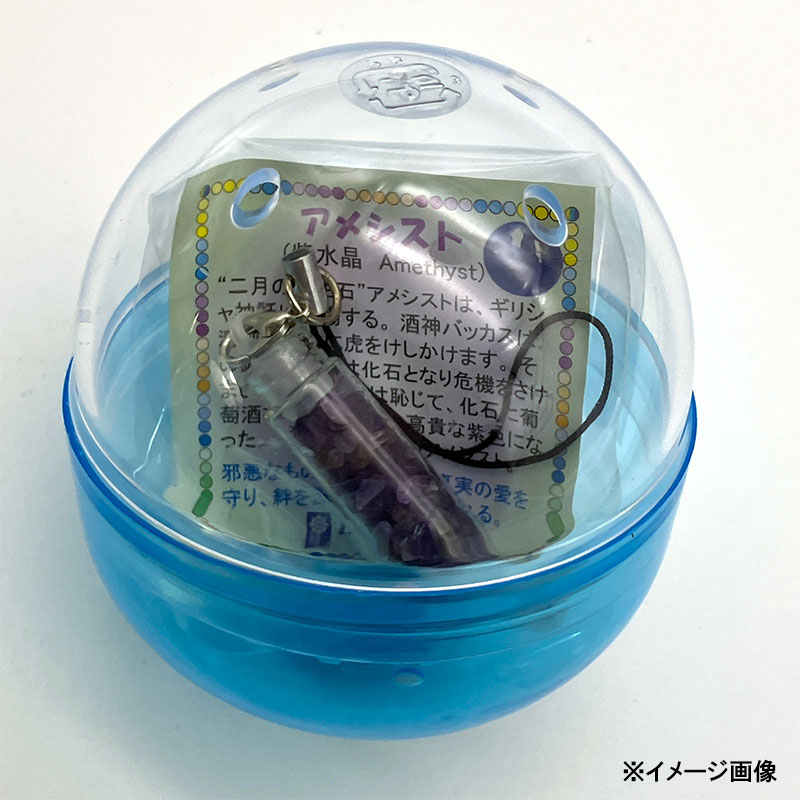 天然石ガチャポン まほうの宝石ビン | 天然石・パワーストーンの卸専門